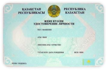 Анау. автокөлік паспорты