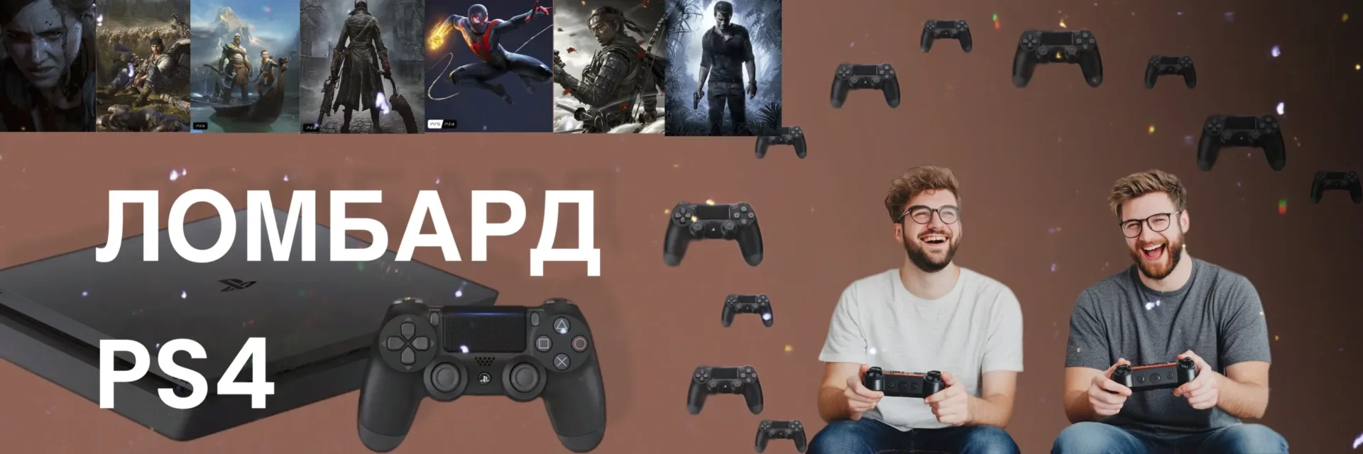 Купить PS4 в ломбарде — лучшие предложения в Алматы